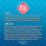 Әйел шаштараз