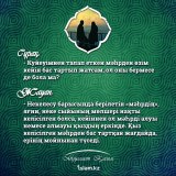 Мәһрден бас тарту