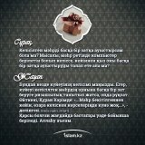 Келісілген мәһрді ауыстыру