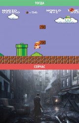 Компьютерные игры